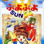 Imagen del juego Puyo Puyo Sun 64 para Nintendo 64