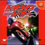 Imagen del juego Redline Racer para Dreamcast