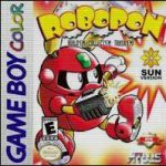 Imagen del juego Robopon: Sun Version para Game Boy Color
