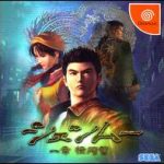 Imagen del juego Shenmue Chapter 1: Yokosuka para Dreamcast