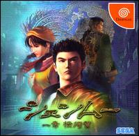 Imagen del juego Shenmue Chapter 1: Yokosuka para Dreamcast