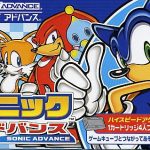 Imagen del juego Sonic Advance para Game Boy Advance