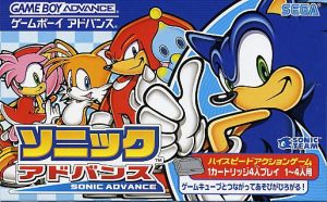 Imagen del juego Sonic Advance para Game Boy Advance