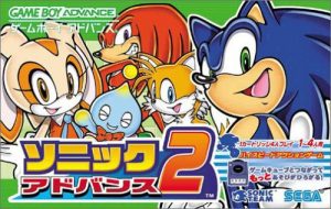 Imagen del juego Sonic Advance 2 (japonés) para Game Boy Advance