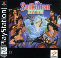 Imagen del juego Suikoden para PlayStation