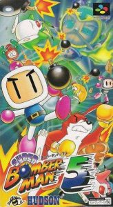 Imagen del juego Super Bomberman 5 (japonés) para Super Nintendo