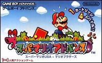 Imagen del juego Super Mario Advance para Game Boy Advance