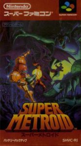 Imagen del juego Super Metroid (japonés) para Super Nintendo