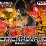 Imagen del juego Tekken Advance para Game Boy Advance