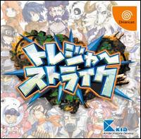 Imagen del juego Treasure Strike para Dreamcast