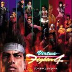 Imagen del juego Virtua Fighter 4 (japonés) para PlayStation 2