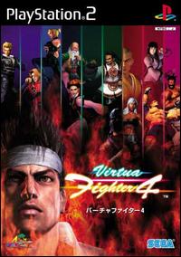 Imagen del juego Virtua Fighter 4 (japonés) para PlayStation 2