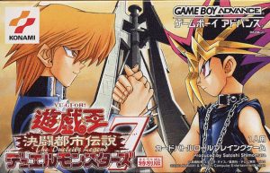 Imagen del juego Yu-gi-oh! Duel Monsters 7: Kettou Toshi Densetsu (japonés) para Game Boy Advance