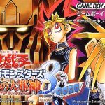 Imagen del juego Yu-gi-oh! Duel Monsters 8 (japonés) para Game Boy Advance